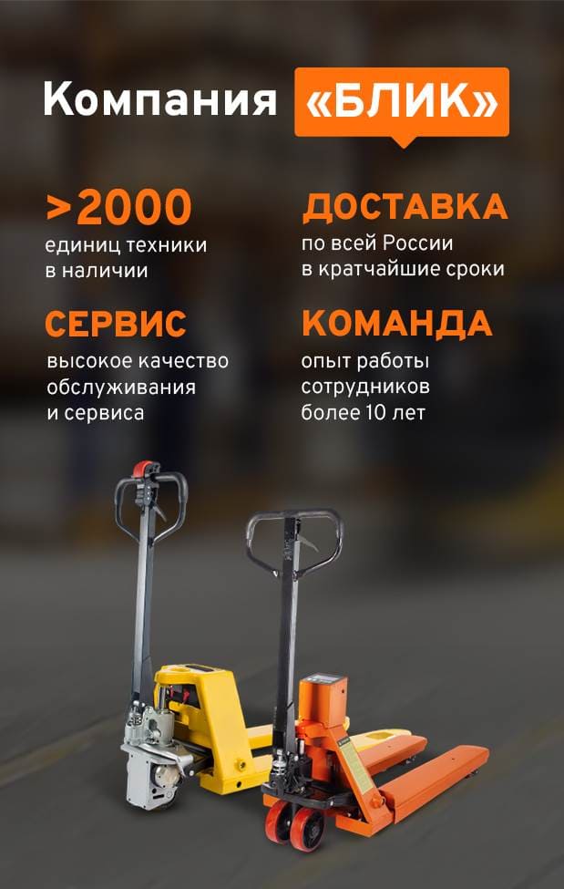 О компании моб